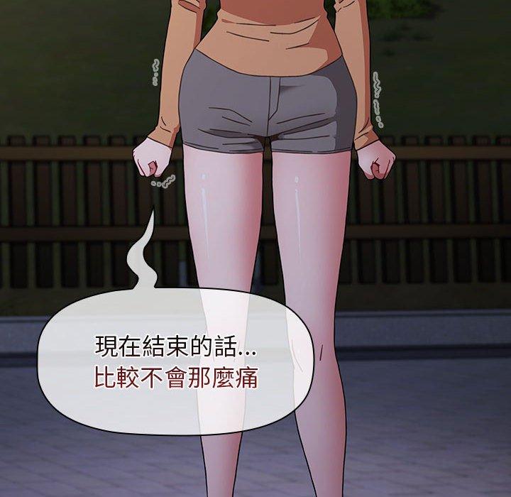 [Manhwa] Children make choices - Korean comics Plot, big breasts#[171P]-92