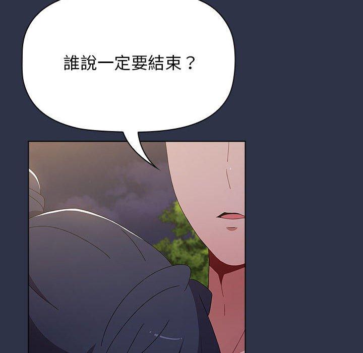 [Manhwa] Children make choices - Korean comics Plot, big breasts#[171P]-96