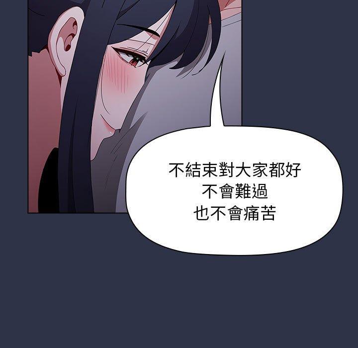[Manhwa] Children make choices - Korean comics Plot, big breasts#[171P]-97