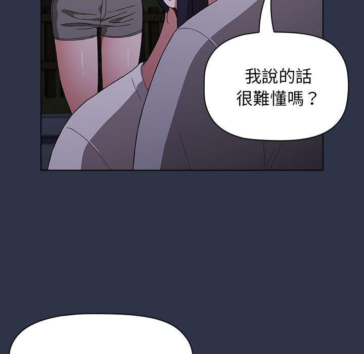[Manhwa] Children make choices - Korean comics Plot, big breasts#[171P]-99