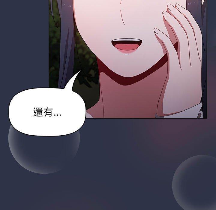 [Manhwa] Children make choices - Korean comics Plot, big breasts#[191P]-10