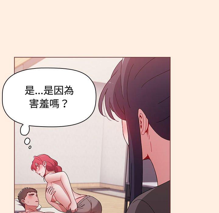 [Manhwa] Children make choices - Korean comics Plot, big breasts#[191P]-100