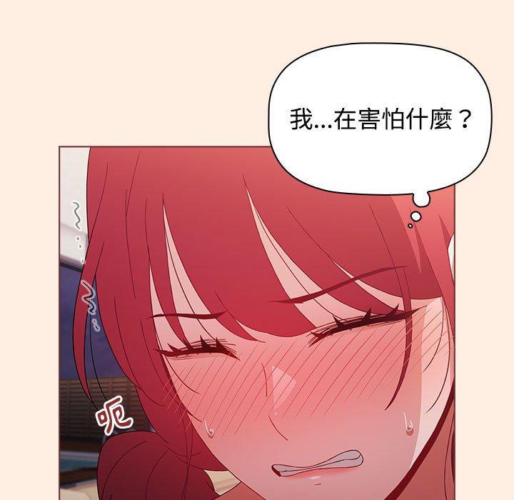 [Manhwa] Children make choices - Korean comics Plot, big breasts#[191P]-102