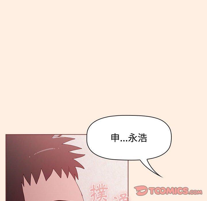 [Manhwa] Children make choices - Korean comics Plot, big breasts#[191P]-107