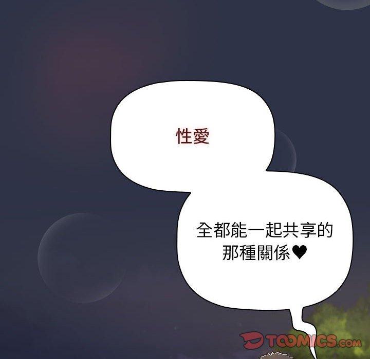 [Manhwa] Children make choices - Korean comics Plot, big breasts#[191P]-11