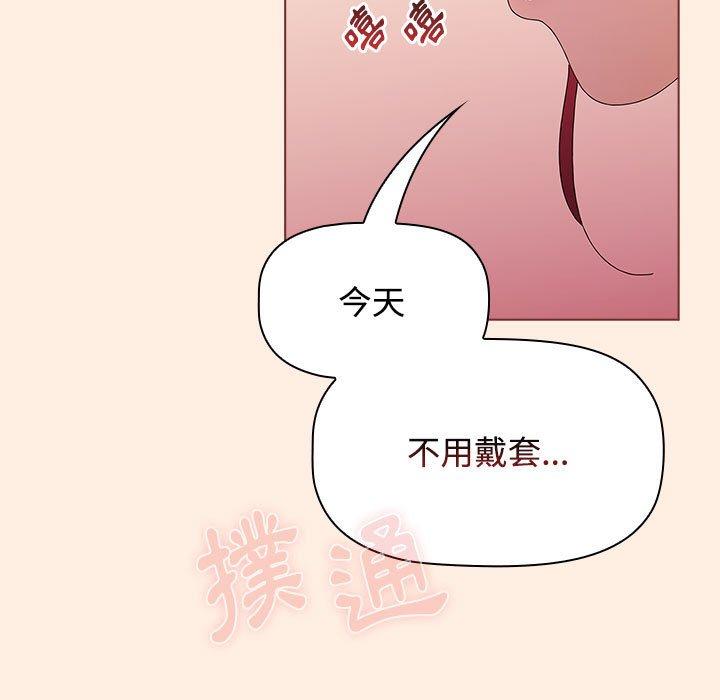 [Manhwa] Children make choices - Korean comics Plot, big breasts#[191P]-110