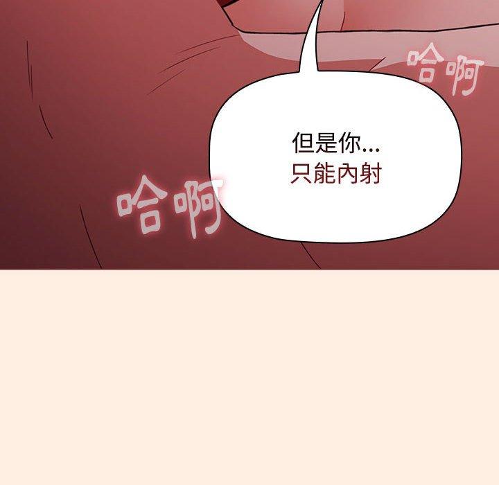 [Manhwa] Children make choices - Korean comics Plot, big breasts#[191P]-113