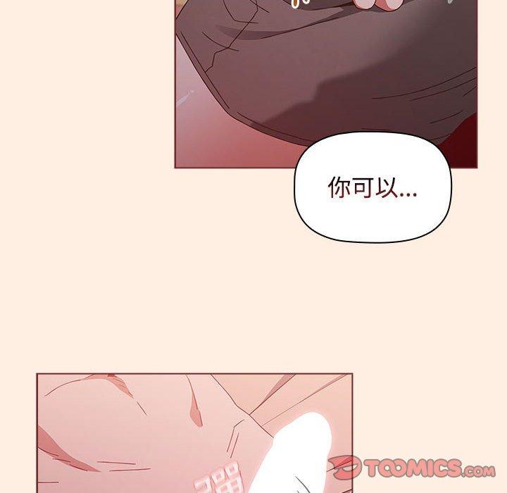 [Manhwa] Children make choices - Korean comics Plot, big breasts#[191P]-115