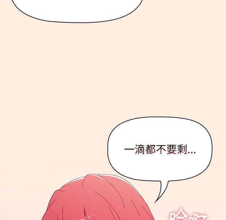 [Manhwa] Children make choices - Korean comics Plot, big breasts#[191P]-117