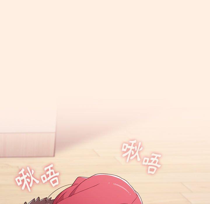 [Manhwa] Children make choices - Korean comics Plot, big breasts#[191P]-122