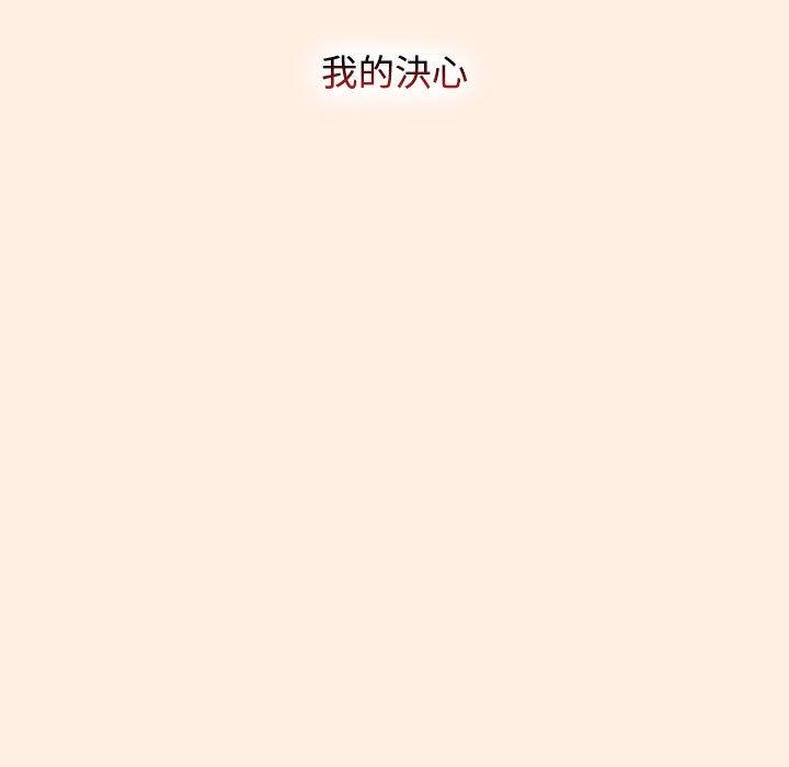 [Manhwa] Children make choices - Korean comics Plot, big breasts#[191P]-130