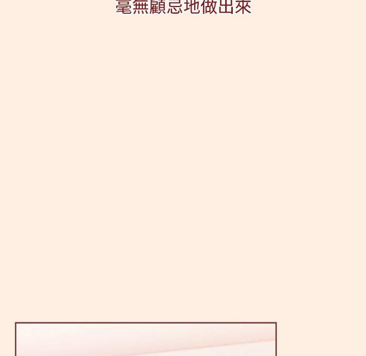[Manhwa] Children make choices - Korean comics Plot, big breasts#[191P]-135