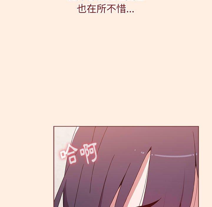 [Manhwa] Children make choices - Korean comics Plot, big breasts#[191P]-138