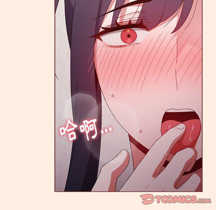 [Manhwa] Children make choices - Korean comics Plot, big breasts#[191P]-139