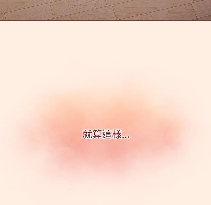 [Manhwa] Children make choices - Korean comics Plot, big breasts#[191P]-142