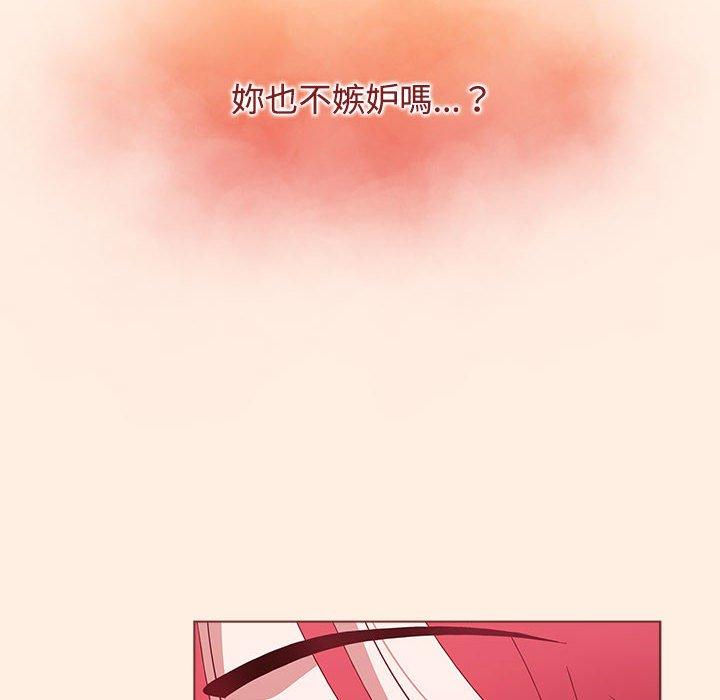 [Manhwa] Children make choices - Korean comics Plot, big breasts#[191P]-145