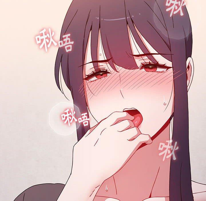 [Manhwa] Children make choices - Korean comics Plot, big breasts#[191P]-151