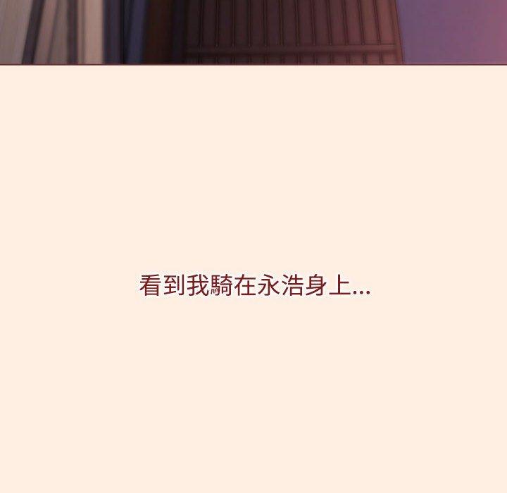 [Manhwa] Children make choices - Korean comics Plot, big breasts#[191P]-165