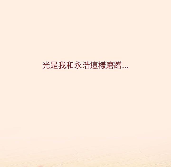 [Manhwa] Children make choices - Korean comics Plot, big breasts#[191P]-168