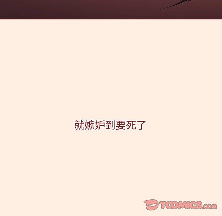 [Manhwa] Children make choices - Korean comics Plot, big breasts#[191P]-171