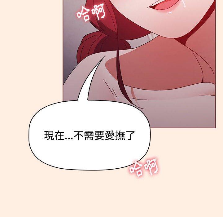 [Manhwa] Children make choices - Korean comics Plot, big breasts#[191P]-175