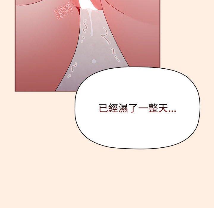[Manhwa] Children make choices - Korean comics Plot, big breasts#[191P]-177