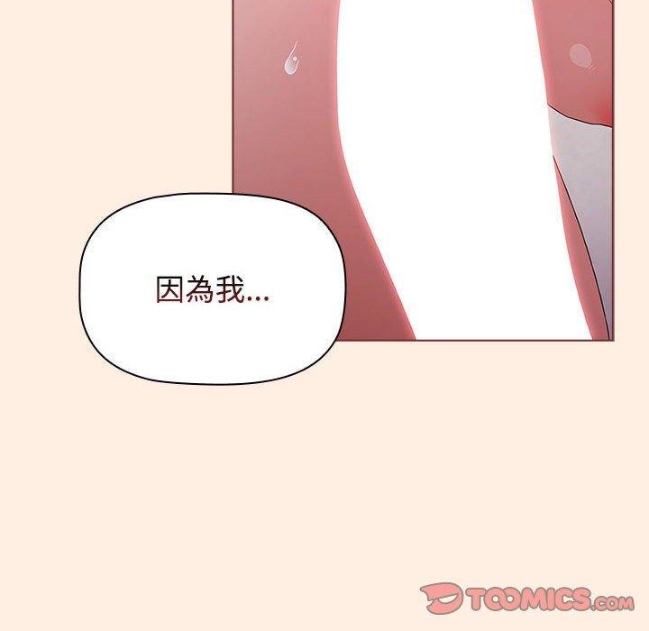 [Manhwa] Children make choices - Korean comics Plot, big breasts#[191P]-179