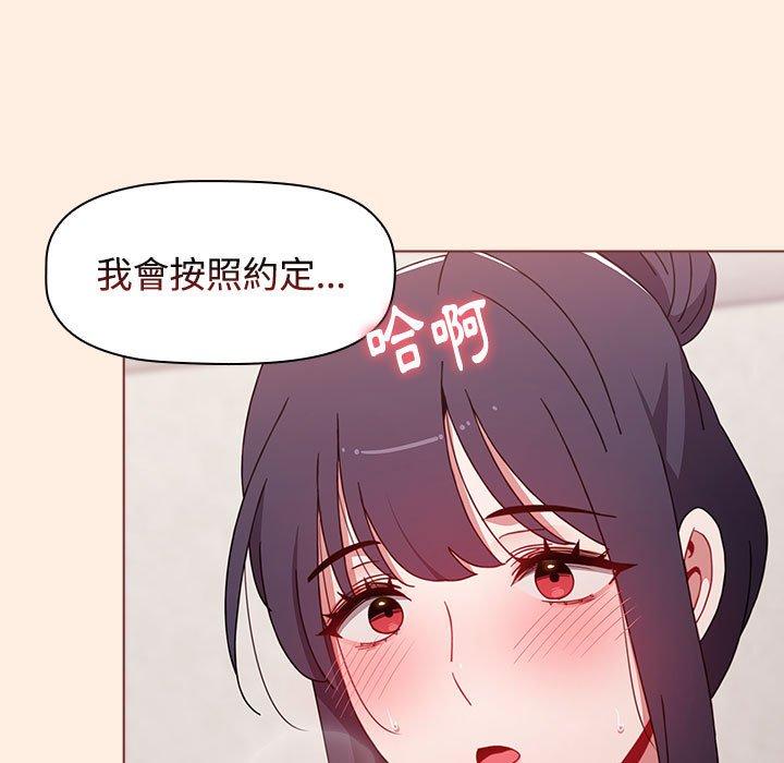 [Manhwa] Children make choices - Korean comics Plot, big breasts#[191P]-182