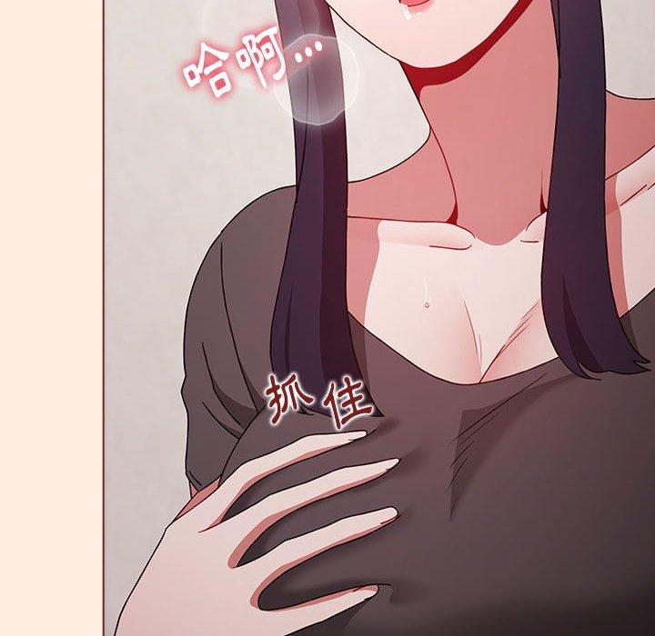[Manhwa] Children make choices - Korean comics Plot, big breasts#[191P]-183