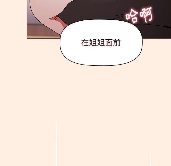 [Manhwa] Children make choices - Korean comics Plot, big breasts#[191P]-184