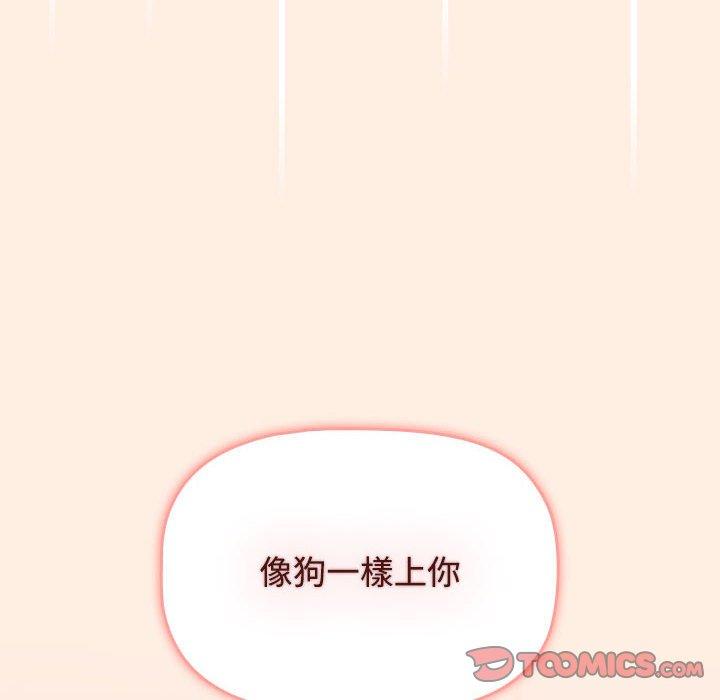 [Manhwa] Children make choices - Korean comics Plot, big breasts#[191P]-188