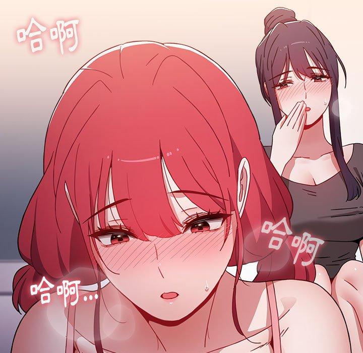 [Manhwa] Children make choices - Korean comics Plot, big breasts#[191P]-24