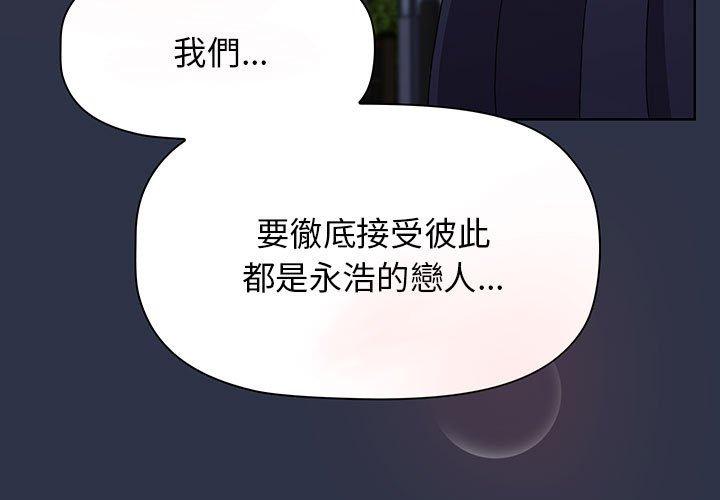 [Manhwa] Children make choices - Korean comics Plot, big breasts#[191P]-3
