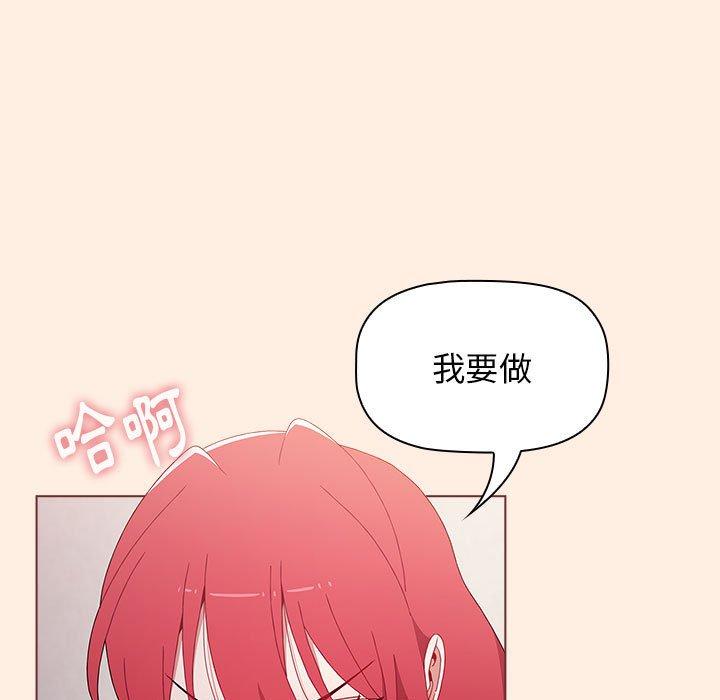 [Manhwa] Children make choices - Korean comics Plot, big breasts#[191P]-30