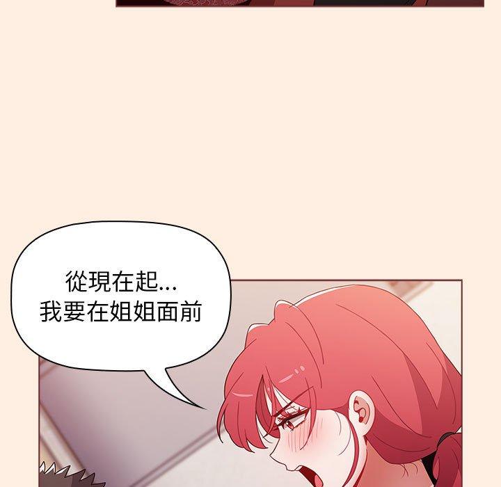 [Manhwa] Children make choices - Korean comics Plot, big breasts#[191P]-34