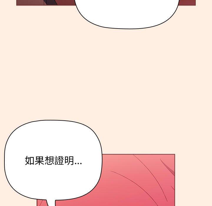 [Manhwa] Children make choices - Korean comics Plot, big breasts#[191P]-36