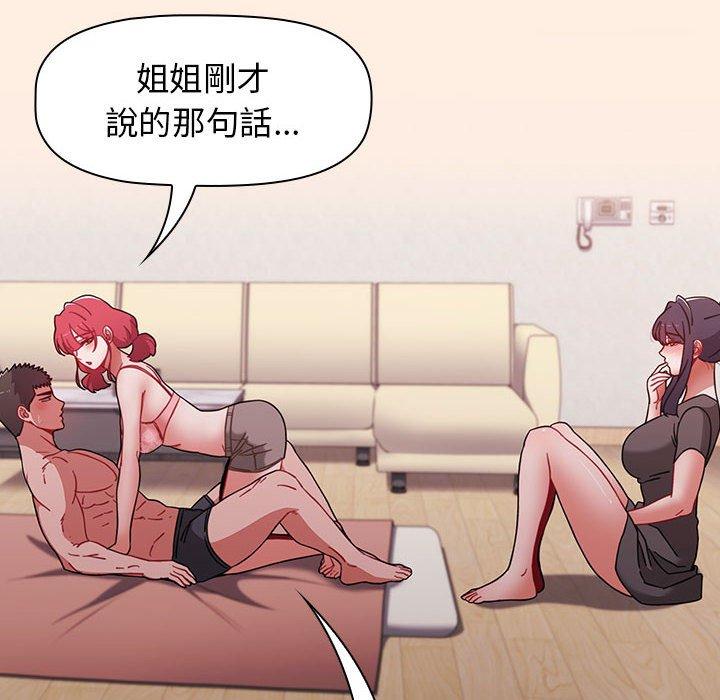 [Manhwa] Children make choices - Korean comics Plot, big breasts#[191P]-39