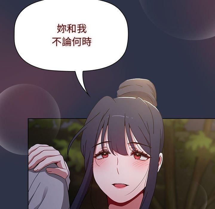 [Manhwa] Children make choices - Korean comics Plot, big breasts#[191P]-4