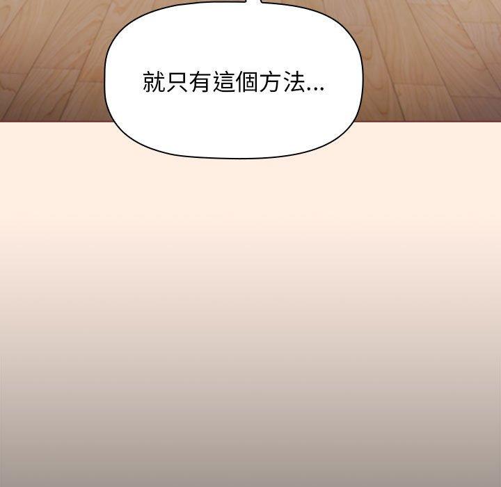 [Manhwa] Children make choices - Korean comics Plot, big breasts#[191P]-40