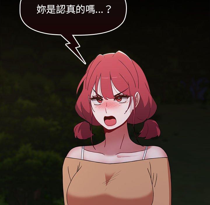 [Manhwa] Children make choices - Korean comics Plot, big breasts#[191P]-42