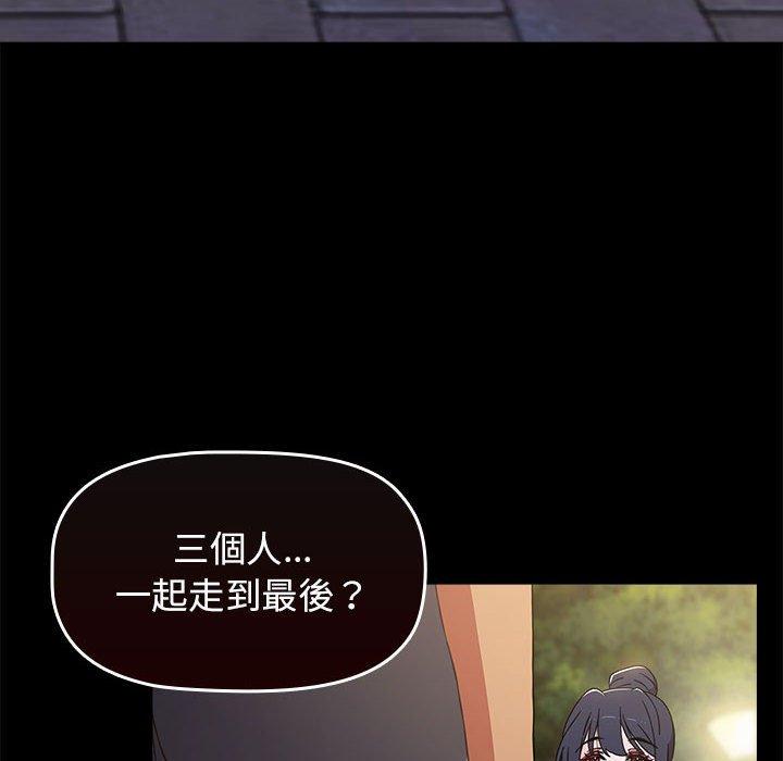 [Manhwa] Children make choices - Korean comics Plot, big breasts#[191P]-45