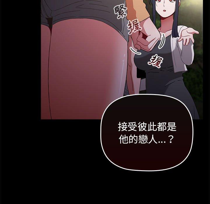 [Manhwa] Children make choices - Korean comics Plot, big breasts#[191P]-46