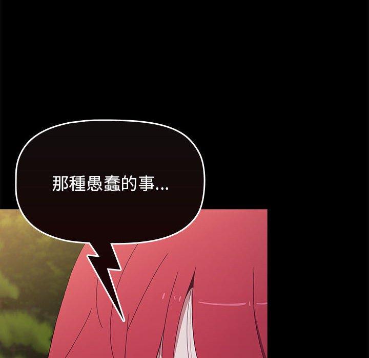 [Manhwa] Children make choices - Korean comics Plot, big breasts#[191P]-47