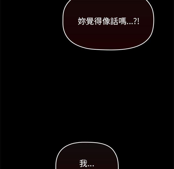 [Manhwa] Children make choices - Korean comics Plot, big breasts#[191P]-49
