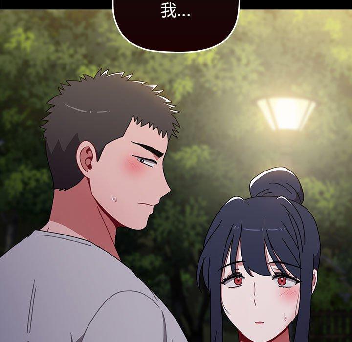 [Manhwa] Children make choices - Korean comics Plot, big breasts#[191P]-50