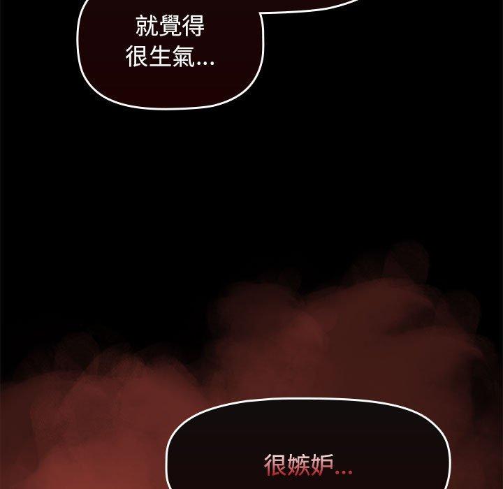 [Manhwa] Children make choices - Korean comics Plot, big breasts#[191P]-52