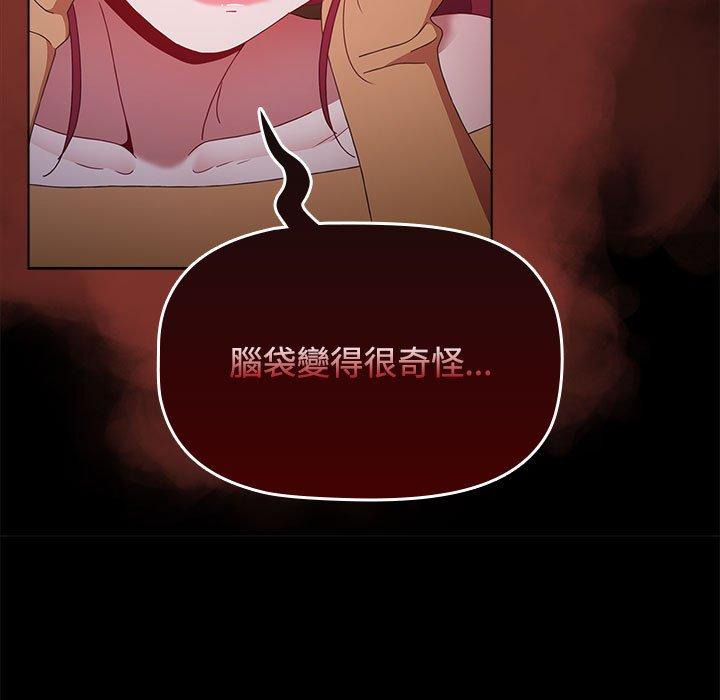[Manhwa] Children make choices - Korean comics Plot, big breasts#[191P]-54