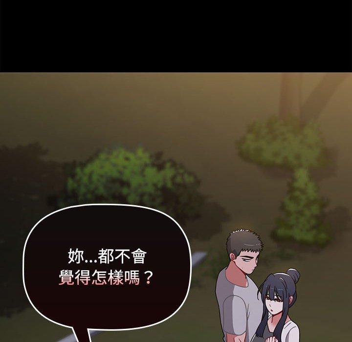 [Manhwa] Children make choices - Korean comics Plot, big breasts#[191P]-55