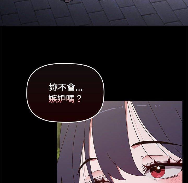 [Manhwa] Children make choices - Korean comics Plot, big breasts#[191P]-57