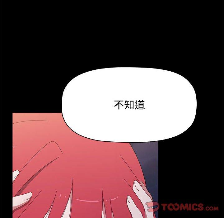 [Manhwa] Children make choices - Korean comics Plot, big breasts#[191P]-59